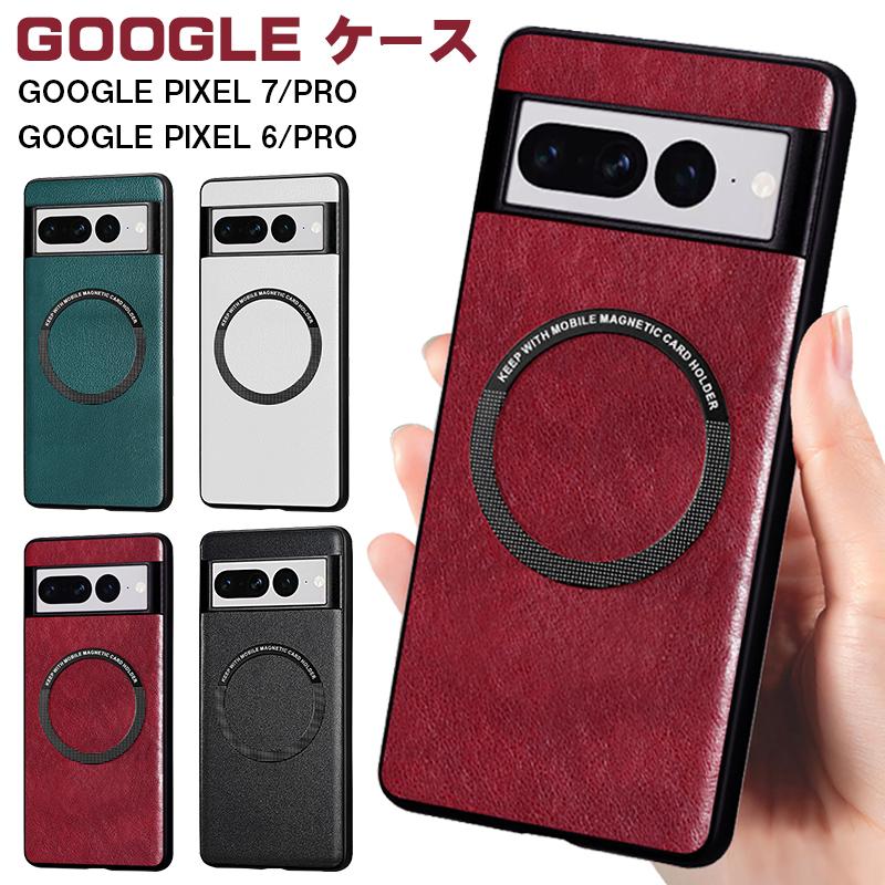 google pixel 7a ケース magsafe 7pro レンズ保護 7 pixel6 google pixel 7a ケース magsafe 7pro レンズ保護 7 pixel6