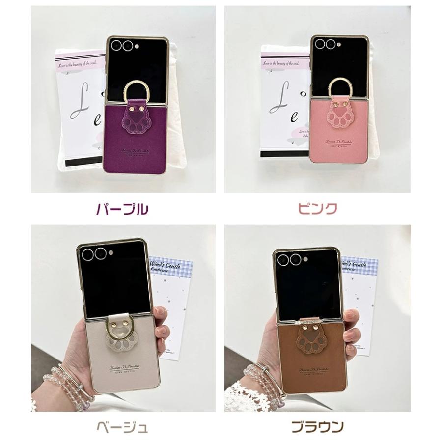 Samsung Galaxy Z Flip7 ケース リング付き 猫 肉球 可愛い レザー