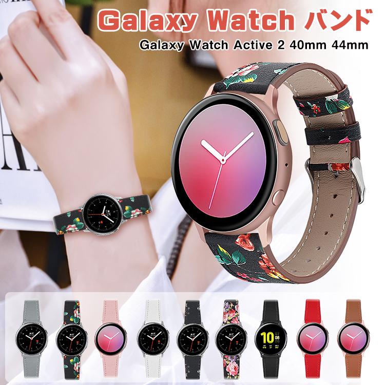galaxy watch バンド おしゃれ 耐久性 ビジネス 交換バンド 本革 20mm 