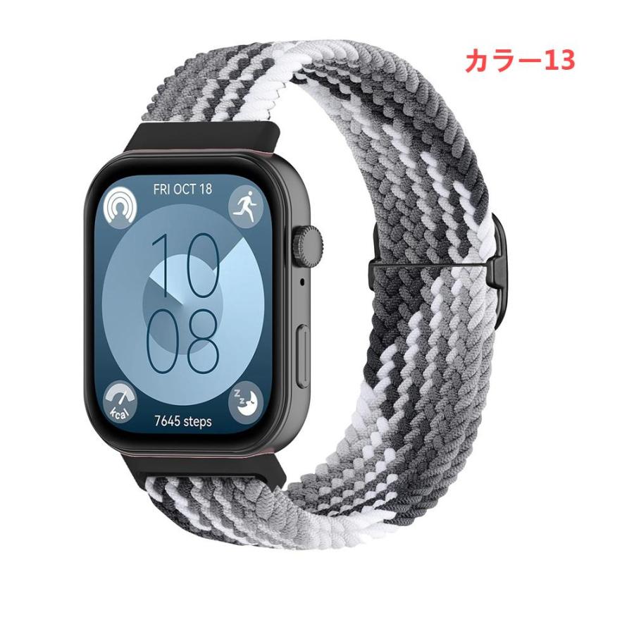 Huawei Watch Fit 3 交換 バンド ナイロン 編み込み 交換用