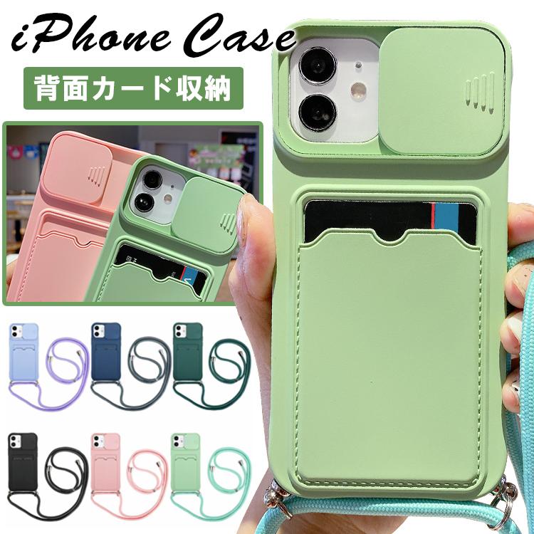 Iphone14ケース ショルダー付き 背面カード収納 Iphone12 Iphone13pro 13mini おしゃれ レンズ保護 Iphone11 14promax Iphone12pro 肩掛け 女性 Iphone7 8 Ip 711 スマホアクセサリーshop 通販 Yahoo ショッピング