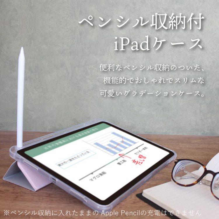 iPad mini 6 64GB Wi-Fiモデル（クリアケース・タッチペン付） Amazon.co.jp: おまけタッチペン付き iPad mini (A17 Pro) mini7