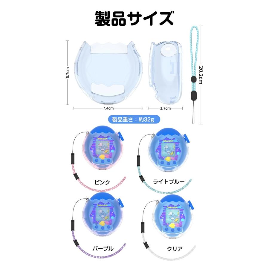 Tamagotchi Paradise(たまごっちパラダイス) 用 ケース クリア 透明