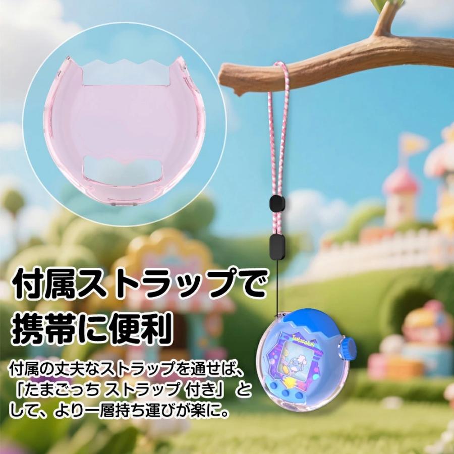 Tamagotchi Paradise(たまごっちパラダイス) 用 ケース クリア 透明