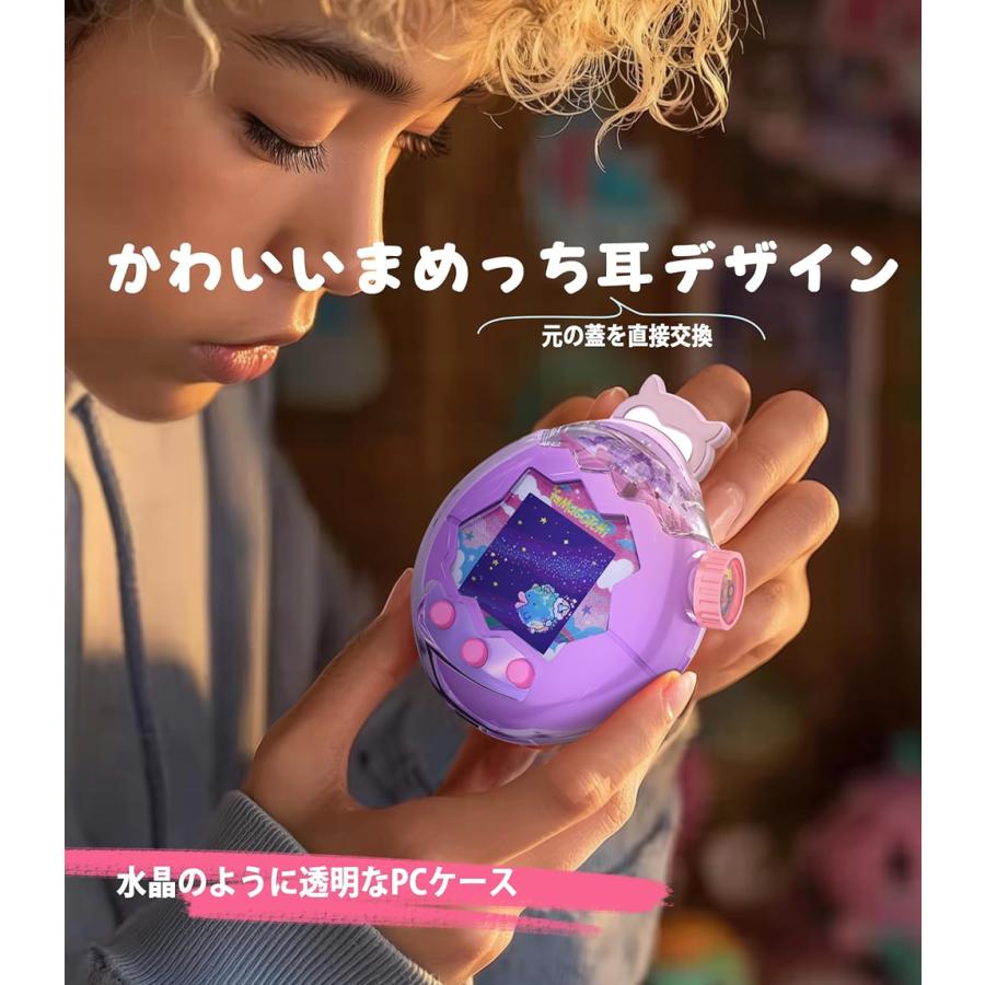 新登場 For Tamagotchi Paradise(たまごっちパラダイス) 用 ケース