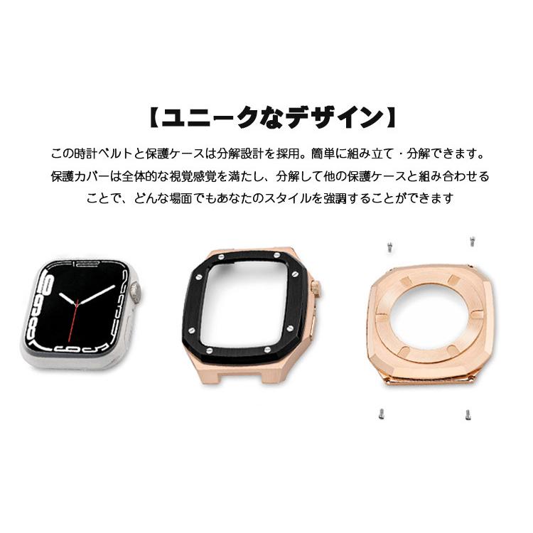 apple watch 7 バンド 一体型 アップルウォッチ Series 6 5 4 se 金属