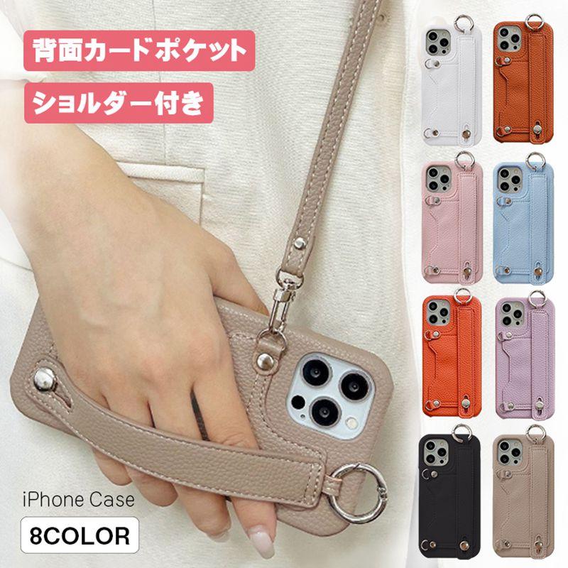 スマホケース ショルダー iphone15pro ケース 背面カード収納 iphone15 