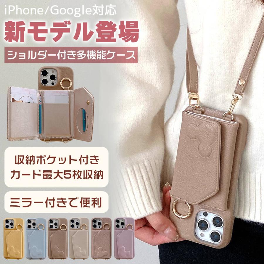 スマホケース ショルダー iphone17pro ケース カード収納 iphone17
