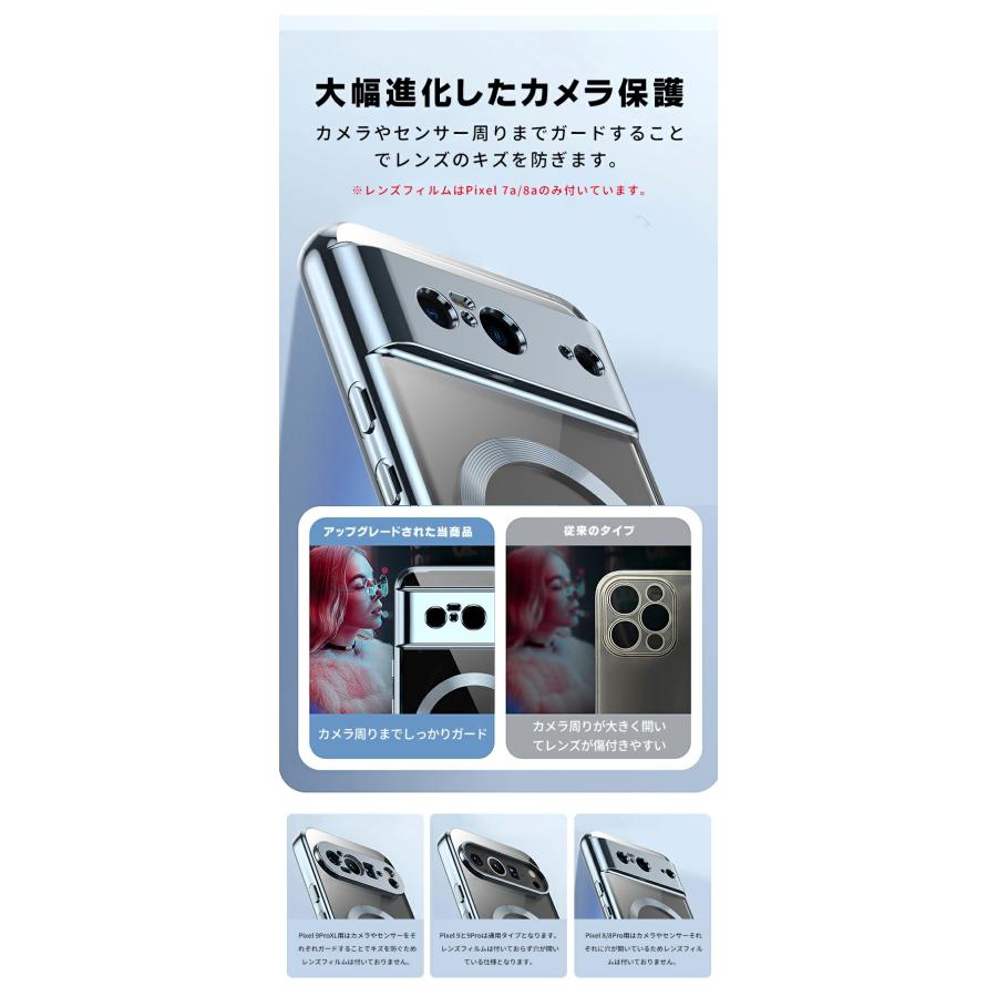 google pixel 9 pro xl ケース クリア MagSafe対応 グーグルピクセル9