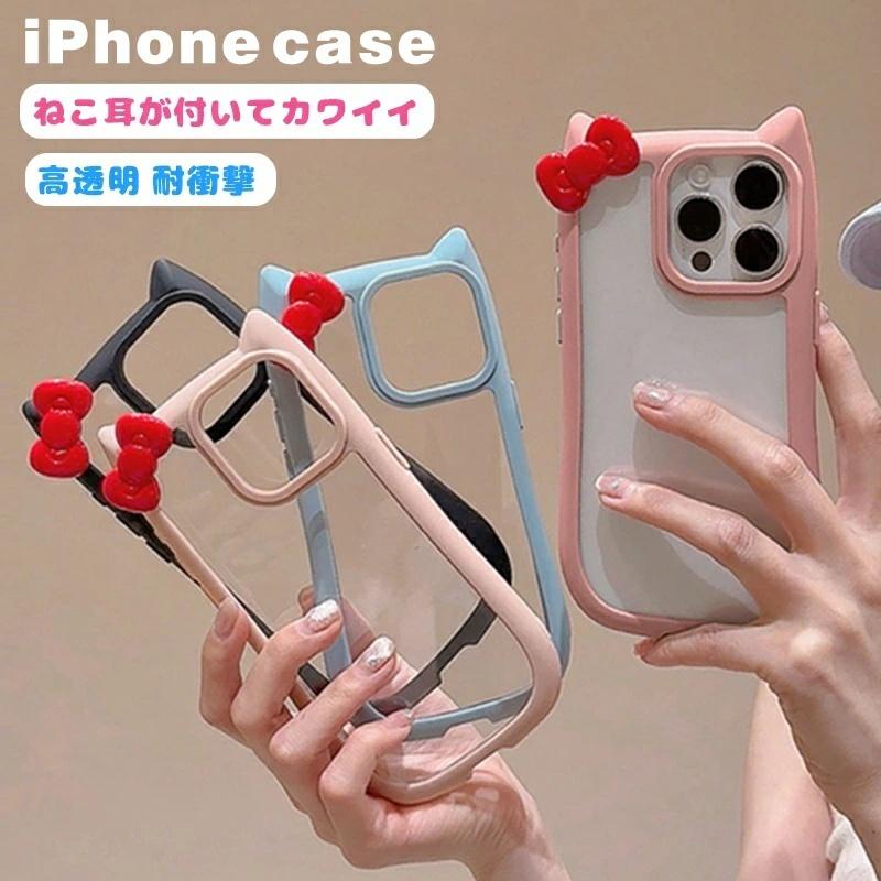 iphone17 ケース 韓国 猫耳 リボン付き iphone16e iphone16pro 16