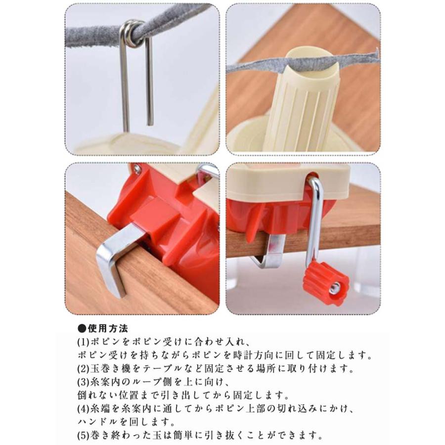 糸巻き 糸巻き機 糸ボールワインダー 毛糸 玉巻き器 糸巻き器 ニット