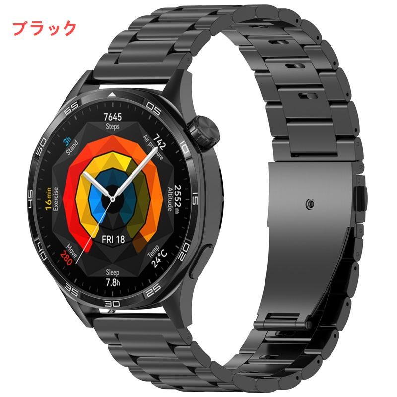 HUAWEI WATCH GT 5 46mm 交換バンド ステンレス ファーウェイ ウォッチ