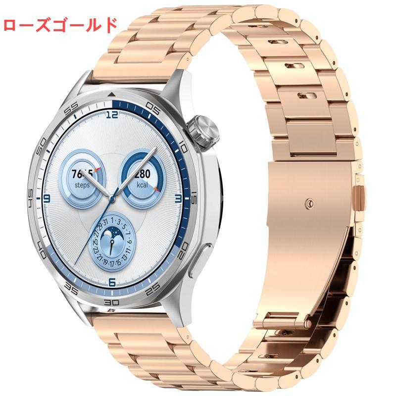 HUAWEI WATCH GT 5 46mm 交換バンド ステンレス ファーウェイ ウォッチ
