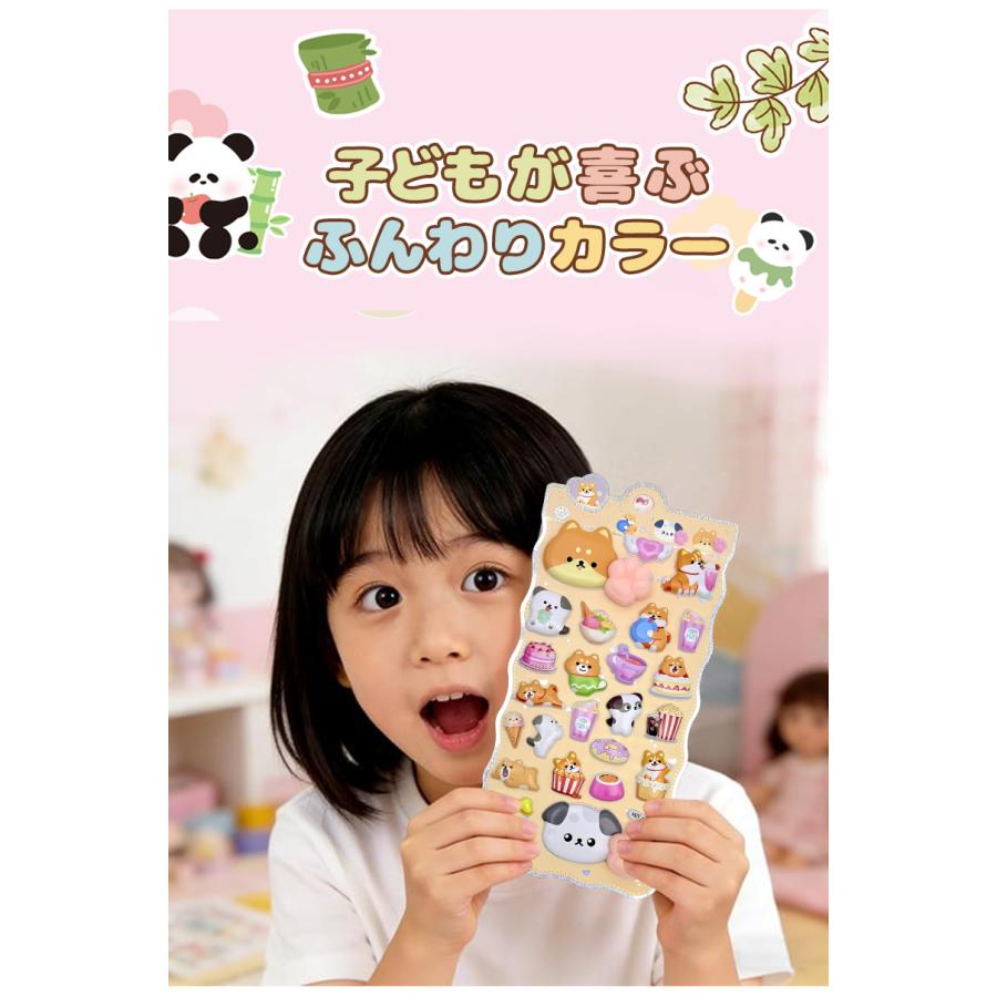 大幅値下げ✨ ぷくぷく ボンボンぷにぷに ドロップシール 96シート まとめ売り シール ぷくぷくシール ボンボンシール おしりシール 4枚セット