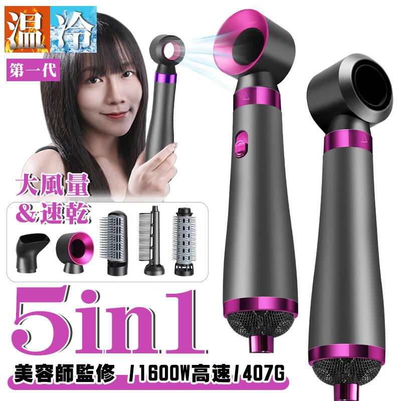 ドライヤー 大風量 速乾 ヘアドライヤー 1200W カールドライヤー 3段階 