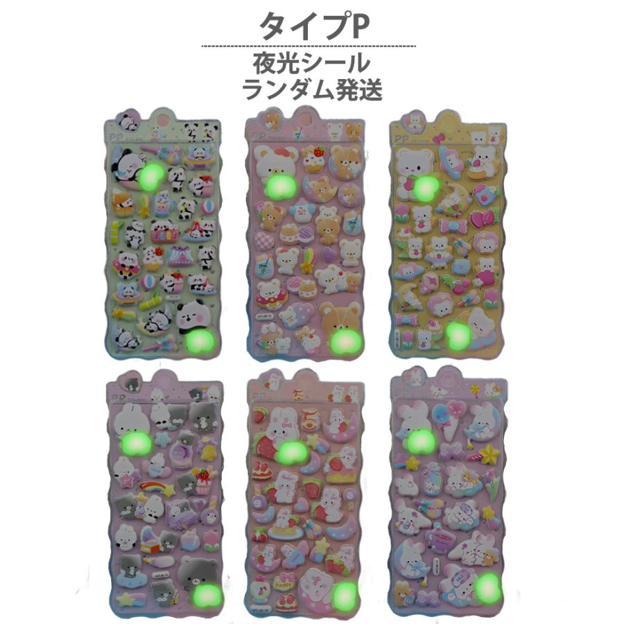 当日発送】おしりぷにぷにシール ボンボンシール 立体 お尻3Dシール 2