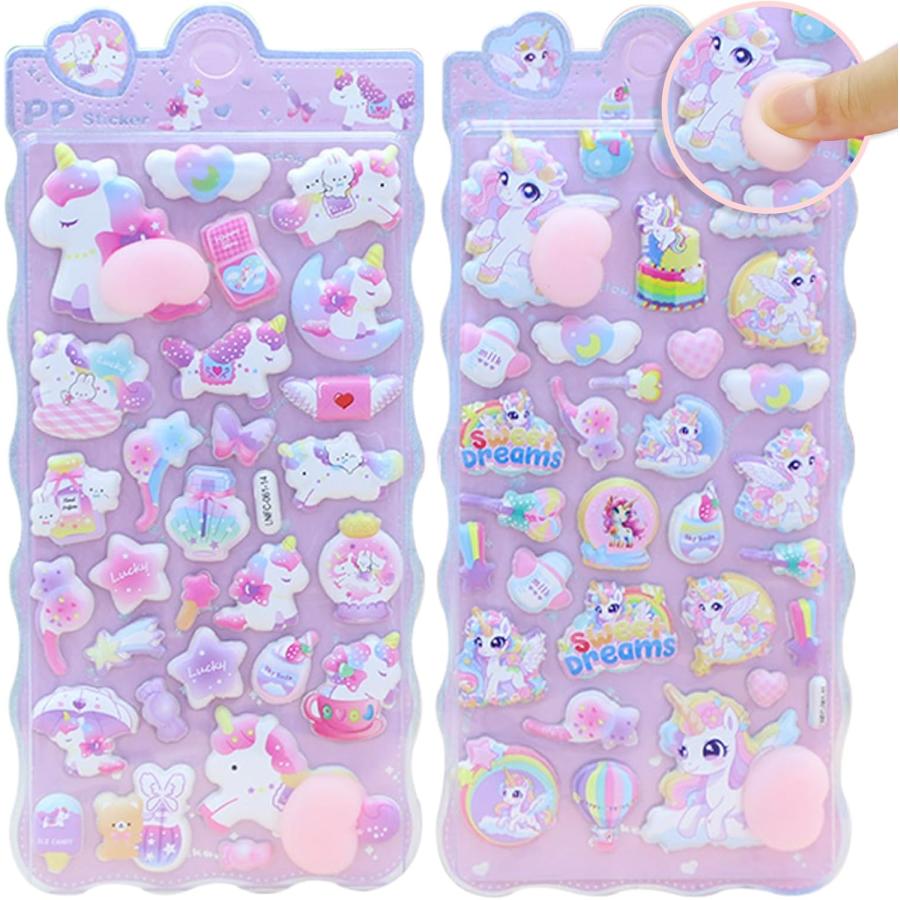 当日発送】ぷくぷくシール 3Dシール 立体シール ぷくぷく 2枚