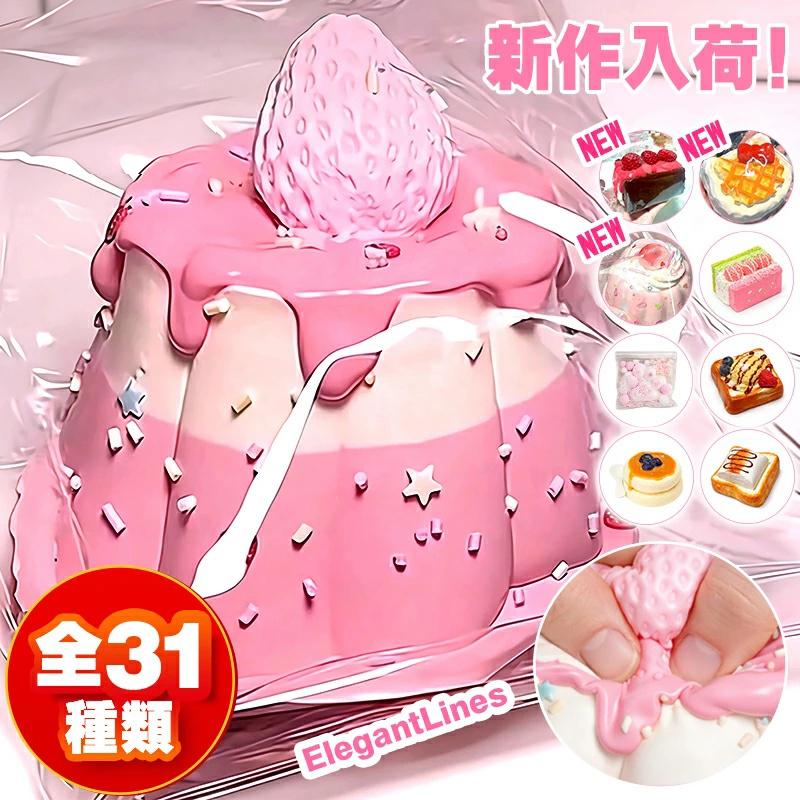 SNSで話題 メロジョイ スクイーズ 大サイズ 中サイズ 低反発 おもちゃ 手作り かわいい 握る ストレス解消 もちもち おしゃれ オシャレ Y2K 握って遊ぶ（Yahoo!・スマホアクセサリーshop）