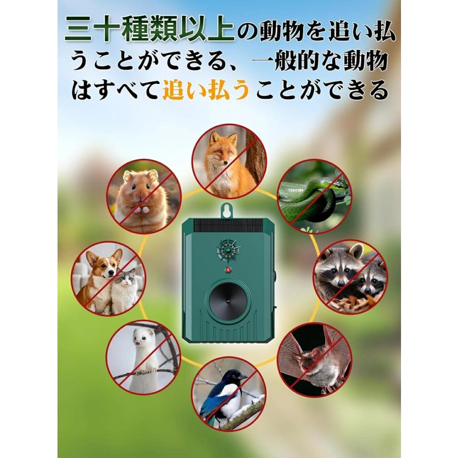 鳥 撃退 カラスよけ 超音波 鳥よけグッズ 鳩よけ ソーラー充電 USB-C