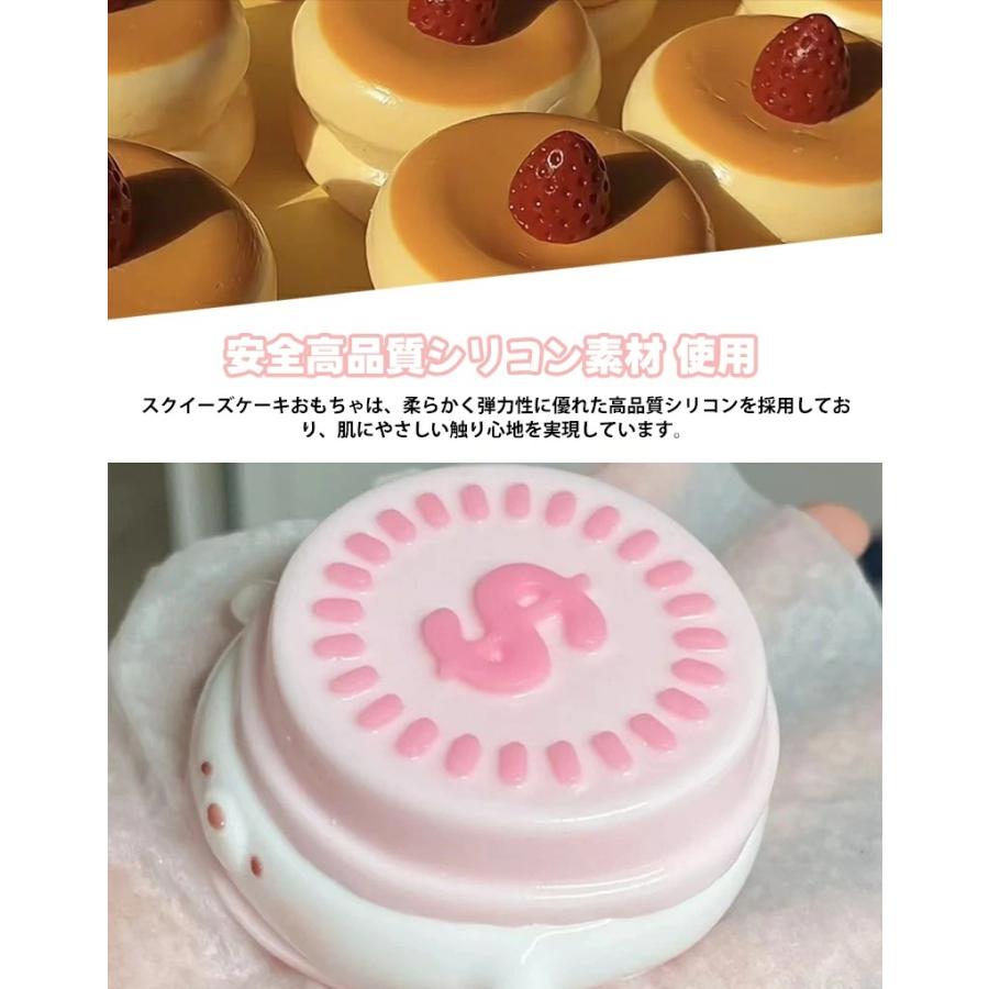 スクイーズ ケーキおもちゃ 水感スクイーズ パン バター もちもち 低