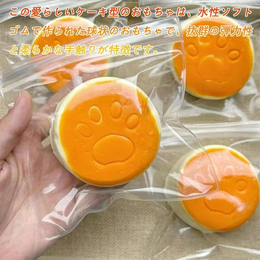スクイーズケーキおもちゃ 水感スクイーズ ストレス解消 癒し 弾力性が