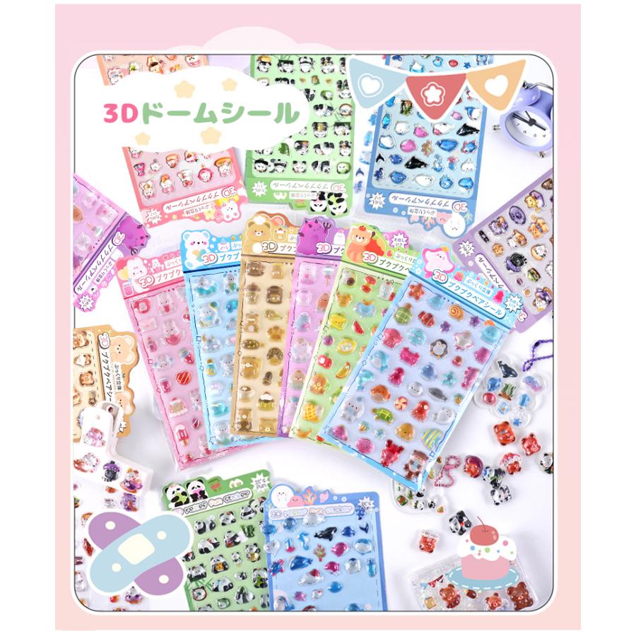 正規品】ボンボンシール ドロップシール セット ぷくぷくシール