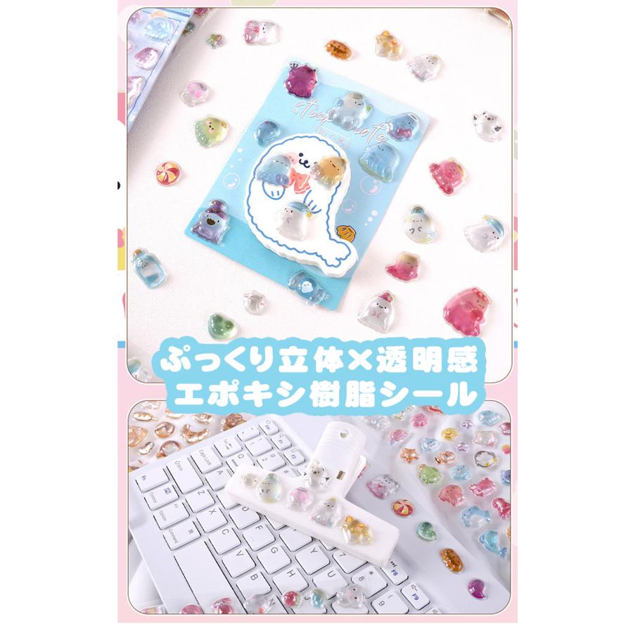 正規品】ぷくぷくシール おはじきシール ぷっくりシール 3D立体シール