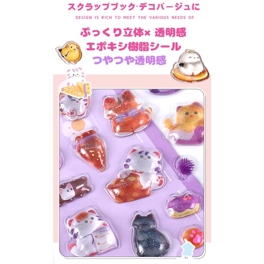 正規品】ドロップシール ぷくぷくシール 3Dシール 立体シール おはじき