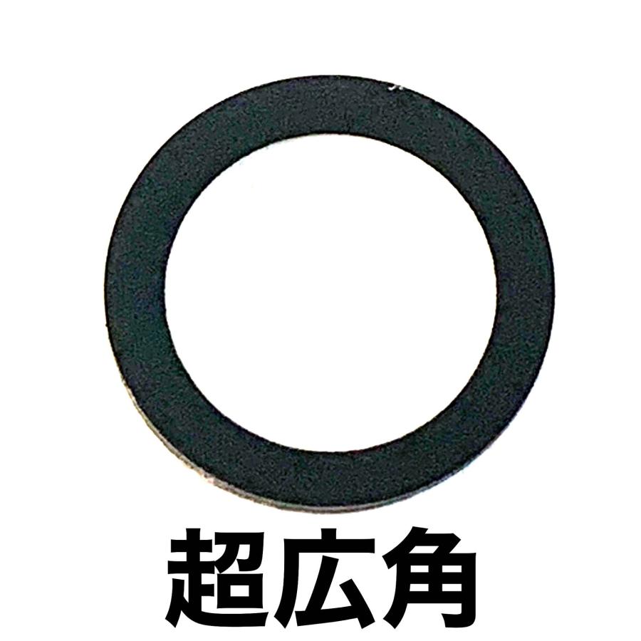 iphone12 カメラレンズ (枠無両面付/ iphone アイフォン 12