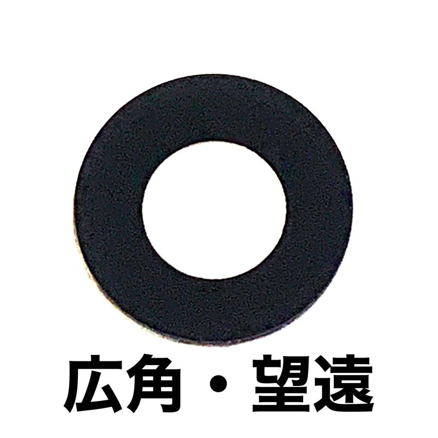 iphone12mini カメラレンズ (枠無両面付/ iphone 12mini 12 mini ミニ