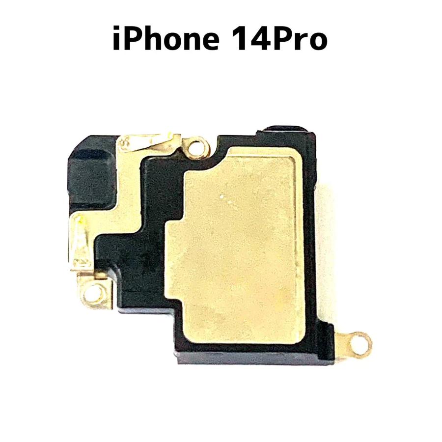 iPhone14Pro イヤースピーカー / iphone アイフォン 14pro 14 Pro 上部
