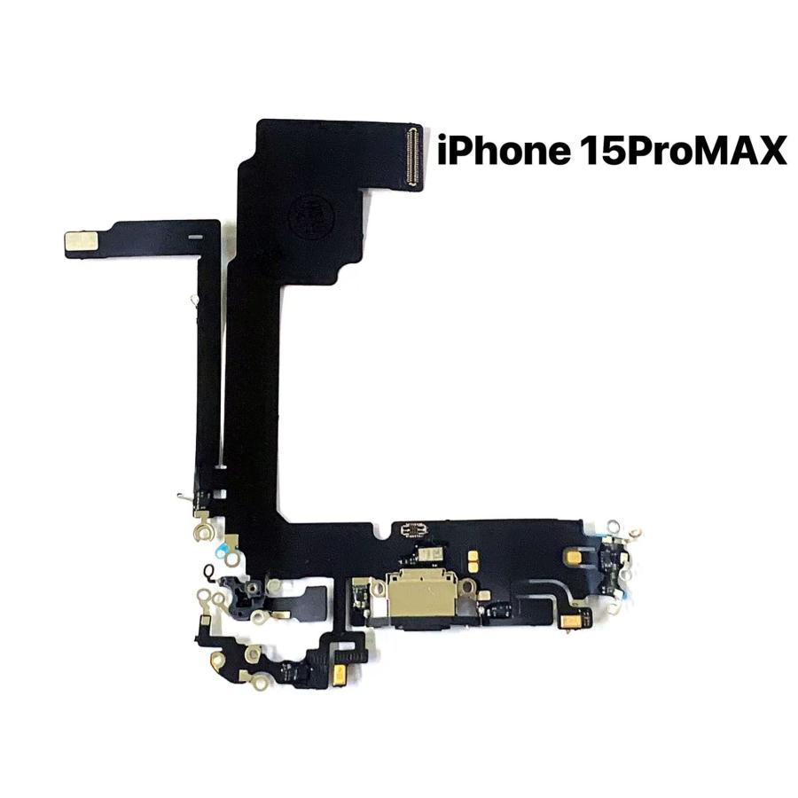 iPhone 1５ProMax ドックコネクタ ライトニングコネクタケーブル iPhone15ProMAX USB-C コネクター コピー / iphone 15pro 15 pro