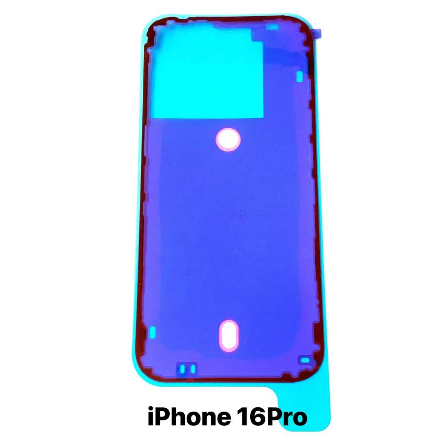 即日発送★iPhone16Pro★タッチパネル★LCD★耐水シール付き 即日発送☆iPhone16Pro☆タッチパネル☆LCD☆耐水シール付き 【公式通販】