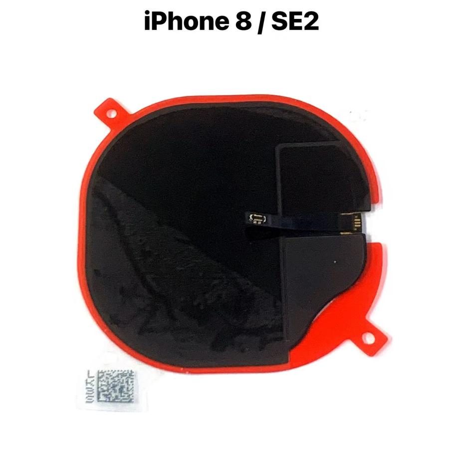 iPhone8 iphoneSE2 Qi ワイヤレス充電 コイル / iphone アイフォン 8