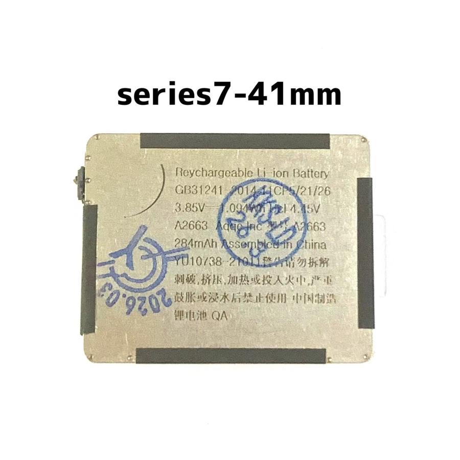 【美品】アップルウォッチ7 41mm｜バッテリー100% apple watch series 7 41mm バッテリー / アップル ウォッチ