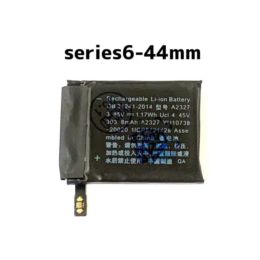 バッテリー新しいです。Apple Watch シリーズ6 Apple Watch Series 6 バッテリーの交換 - iFixit 修理ガイド