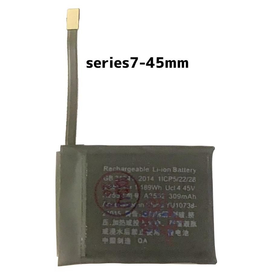 apple watch series 7 45mm バッテリー / アップル ウォッチ