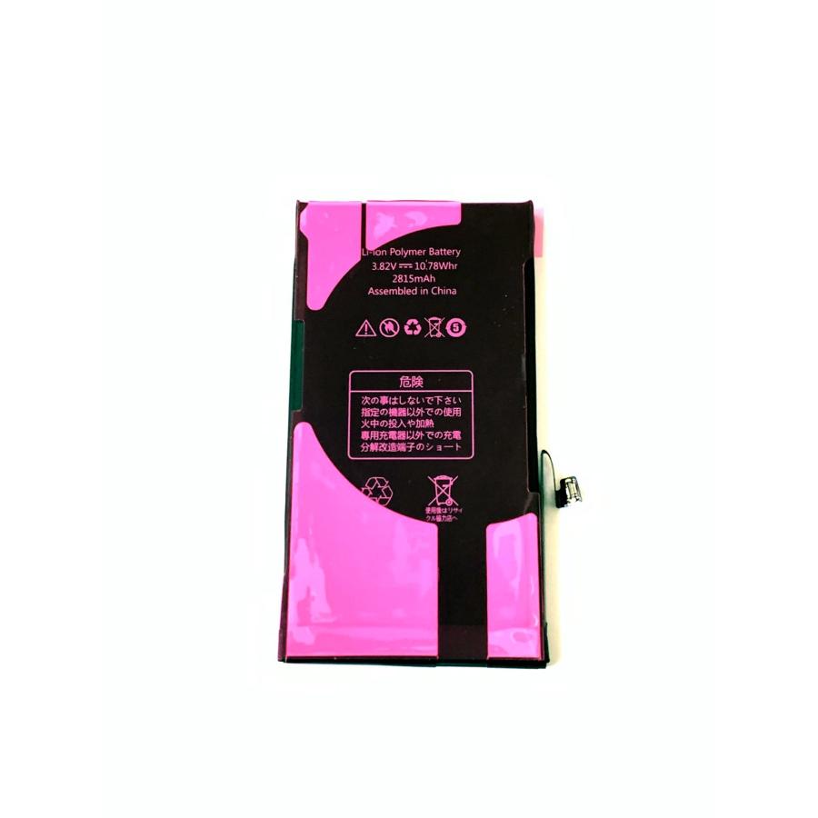 新品 】iPhone 12 / PSEマーク アップル Apple アイフォン A2479