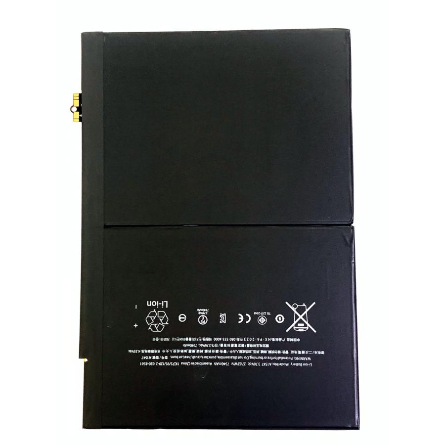 iPad Air 2nd A1547 A1566 A1567 Battery / ipad アイパッド Air2 エア
