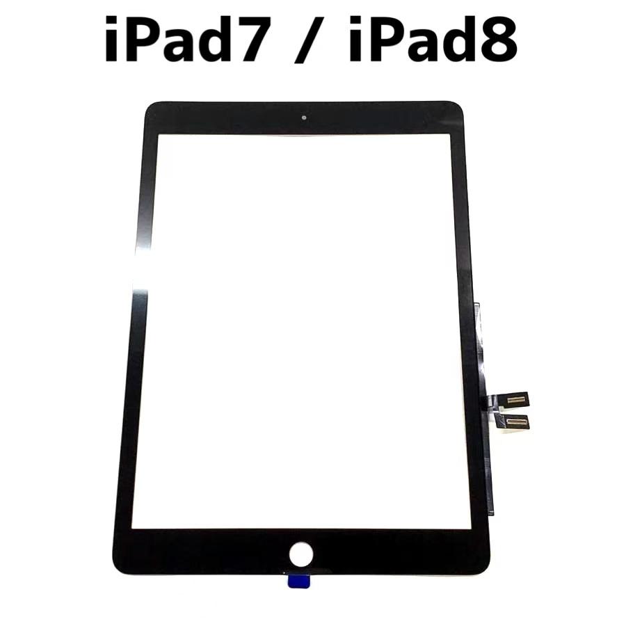 iPad7 iPad8 デジタイザー コピー ホームボタン無 / iPad 7 8 世代 画面 ガラス タッチ パネル 交換 自分で アイパッド 修理 部品 パーツ /保証無品(玻-第7)｜sumaho-yasui-store