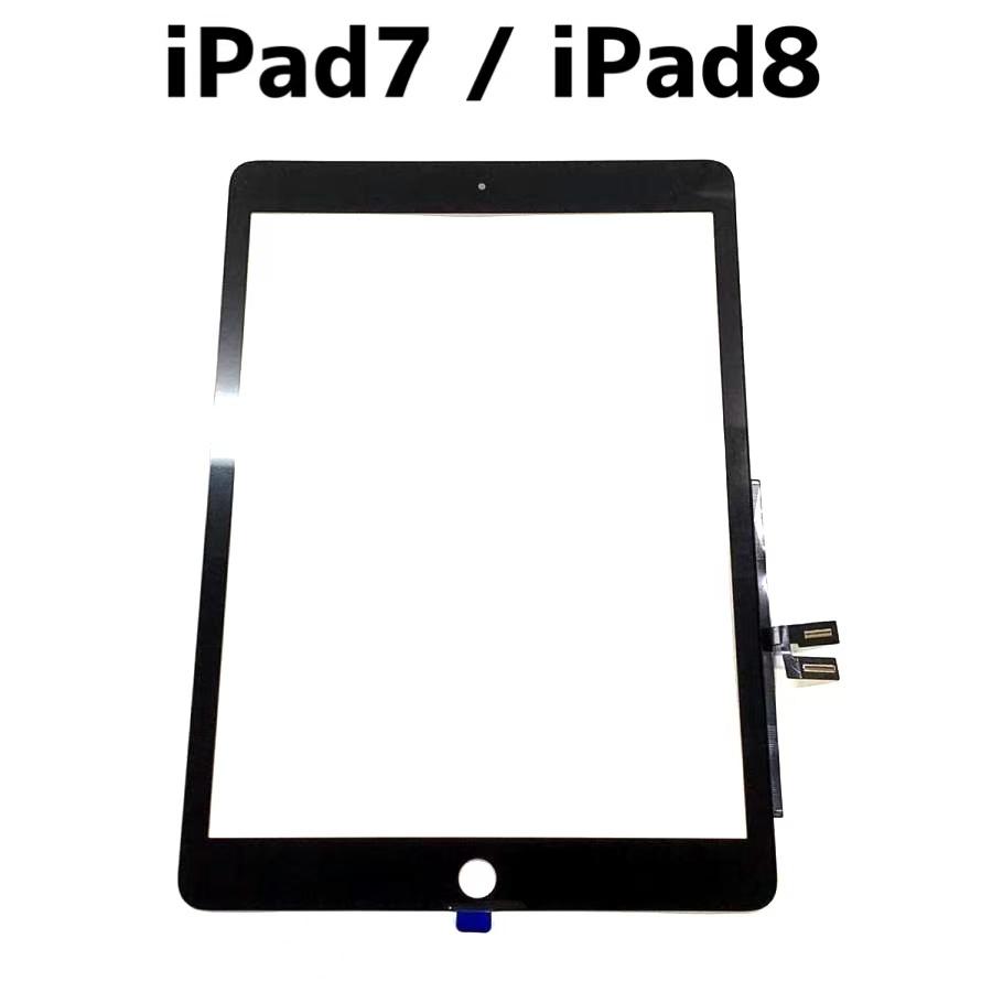 iPad 第8世代 ipad8 タッチパネル コピー / 7 8 世代 画面 ガラス