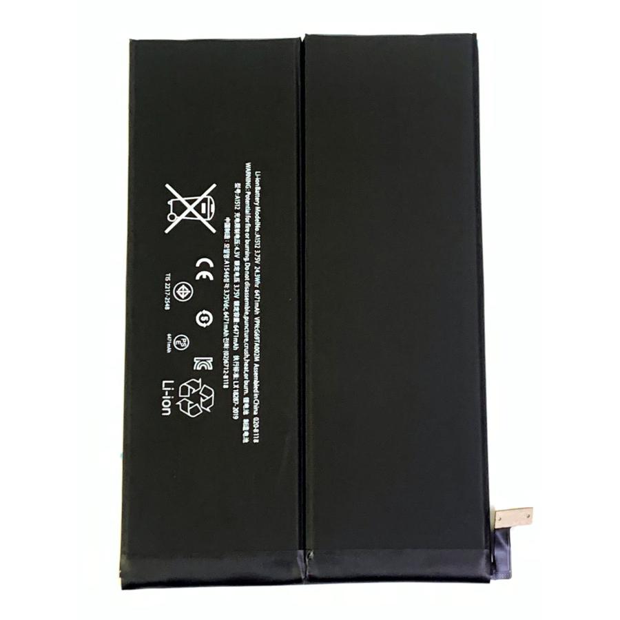 iPad mini2 mini3 バッテリー / ipad mini 2 3 電池 交換 自分 iPad mini2 mini3 バッテリー / ipad mini 2 3 電池 交換 自分