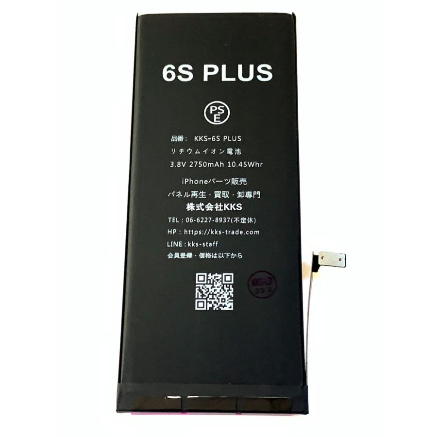 iPhone6SPlus バッテリー / iphone アイフォン 6s plus プラス + 6sp