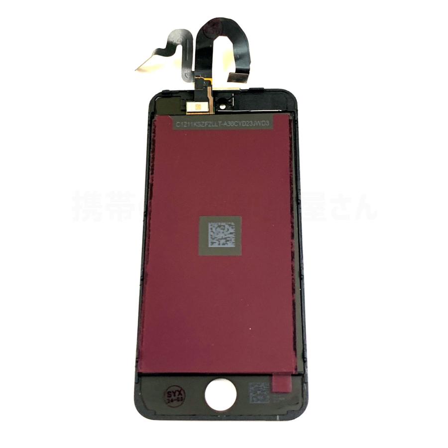iPod touch第6世代 画面割れ ブルー 16GB Apple - iPod touch第6世代 画面割れ ブルー 16GBの通販 by ブン