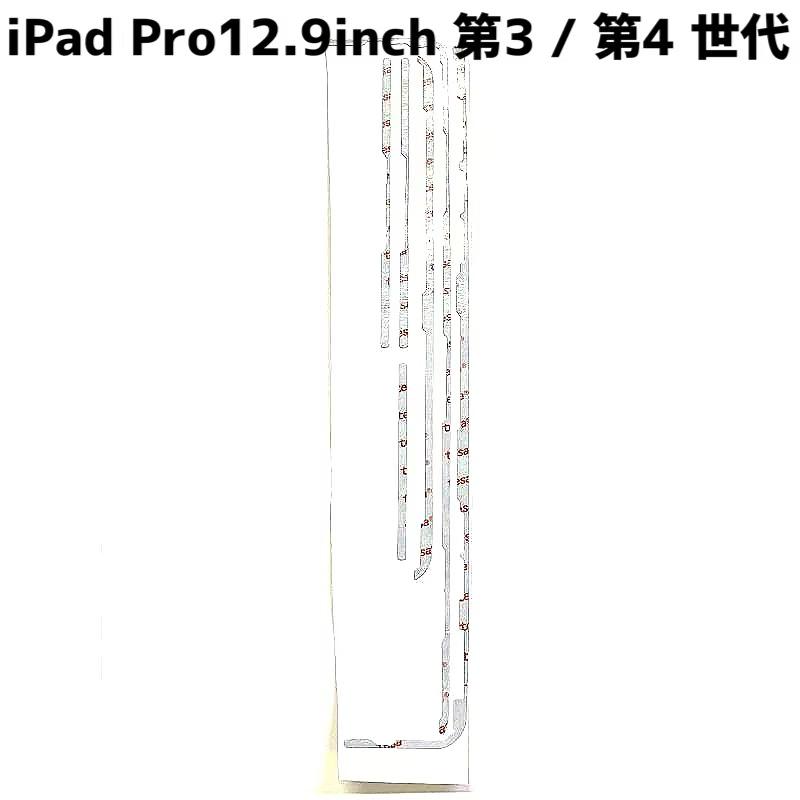 【3点セット】ipad pro第四世代　12.9インチ Amazon.co.jp: 【整備済み品】 Apple iPad Pro 12.9インチ (第4世代