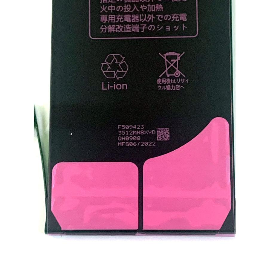 iphonese2 バッテリー /保証無品(電+帯-SE2) : 携帯の修理部品屋