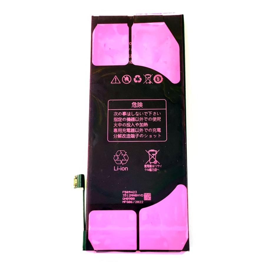 iPhoneSE2 バッテリー / iphone アイフォン se2 se 第2世代 電池 バッテリー 交換 自分 安い 修理 電池パック 容量 寿命 リチウム /保証無品(電+帯-SE2)｜sumaho-yasui-store｜05