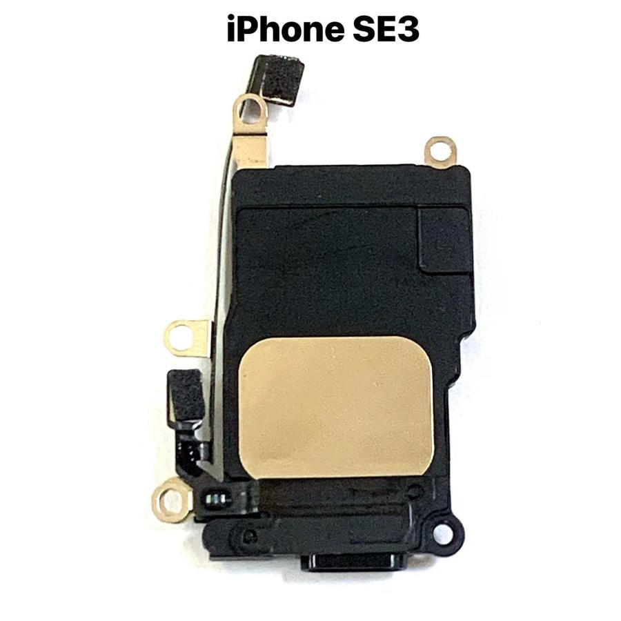 iPhoneSE3 ラウドスピーカー / iphone アイフォン se3 se 3 底部