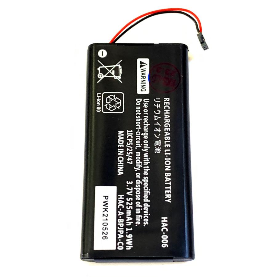 ニンテンドー スイッチ ジョイコン バッテリー / バッテリー交換 電池