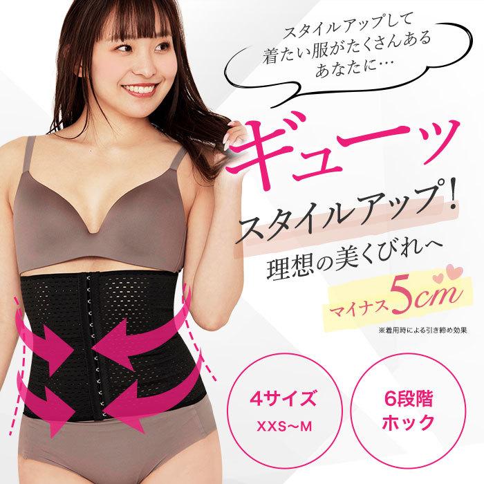 ウエストニッパー コルセット ダイエット レディース くびれ 肋骨 締め ロング 産後 骨盤ベルト 送料無料 EZ Complete :wn-new:ECクリエイト Yahoo!店 - 通販 - Yahoo!ショッピング ウエストニッパー コルセット ダイエット レディース くびれ 肋骨 締め ロング 産後 骨盤ベルト 送料無料 EZ Complete :wn-new:ECクリエイト Yahoo!店 - 通販 - Yahoo!ショッピング